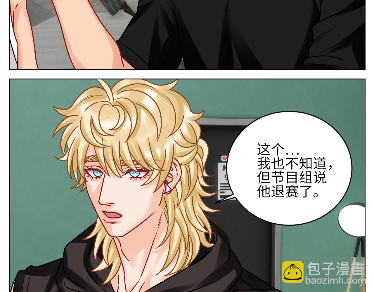 让我们有请&mdash;&mdash;码农乐团！-第125话