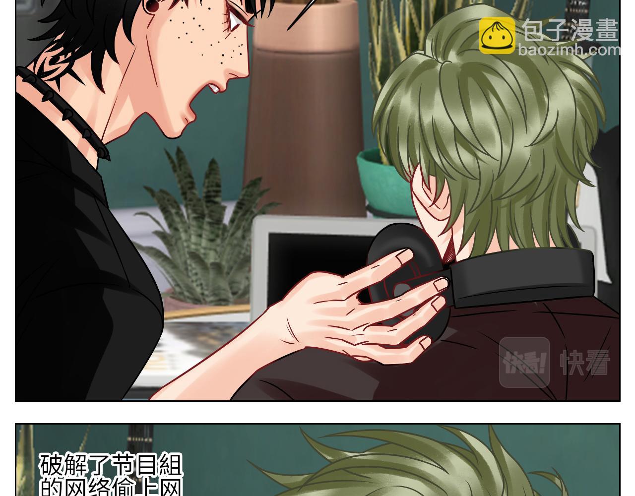 让我们有请&mdash;&mdash;码农乐团！-第125话