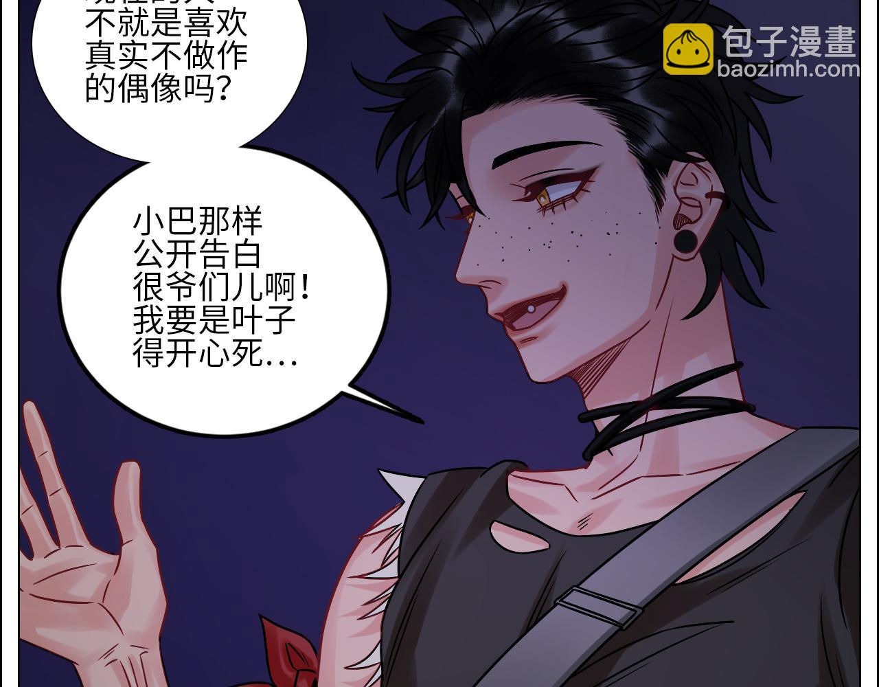让我们有请&mdash;&mdash;码农乐团！-第125话