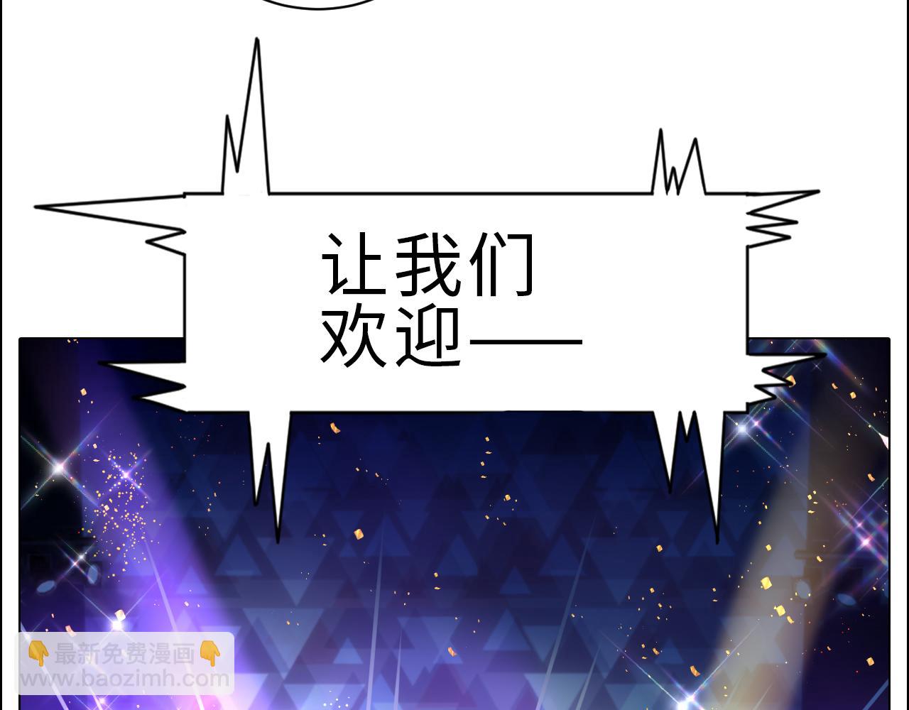让我们有请&mdash;&mdash;码农乐团！-第125话