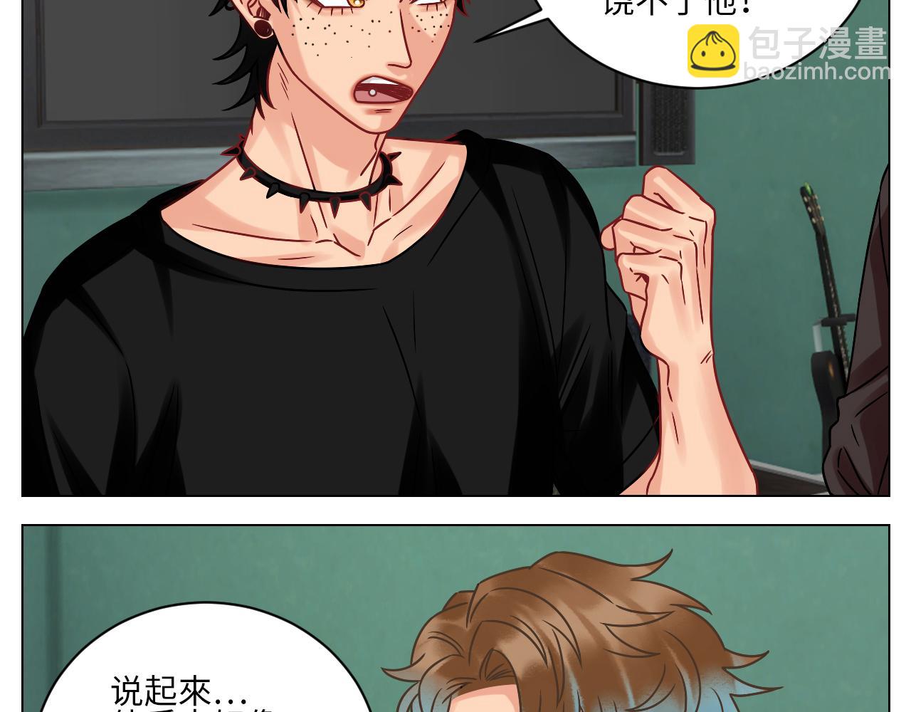 让我们有请&mdash;&mdash;码农乐团！-第125话