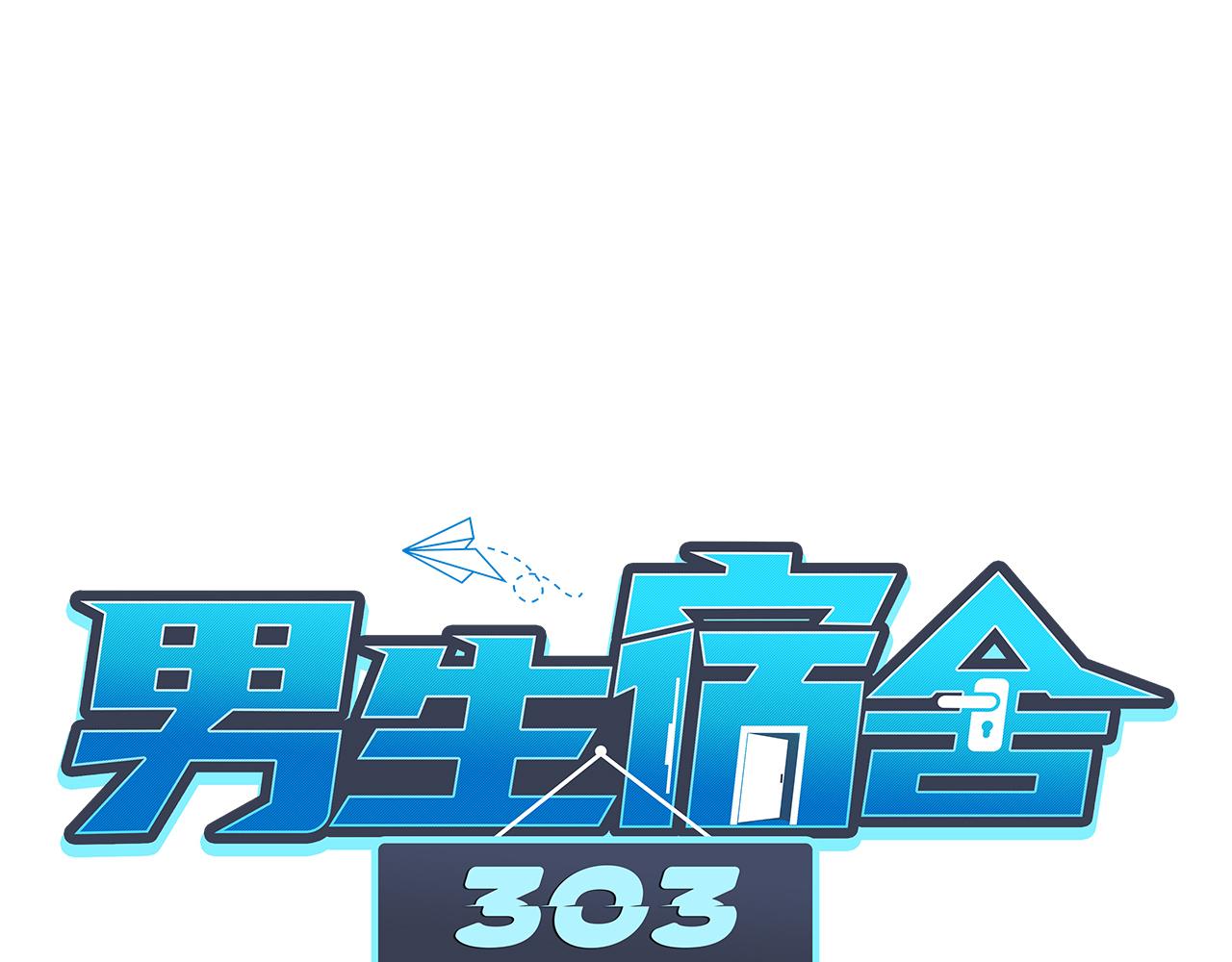 全场由萧公子买单！-第127话
