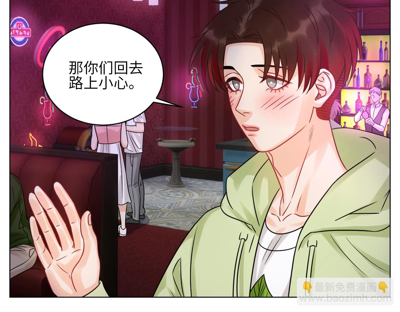 全场由萧公子买单！-第127话