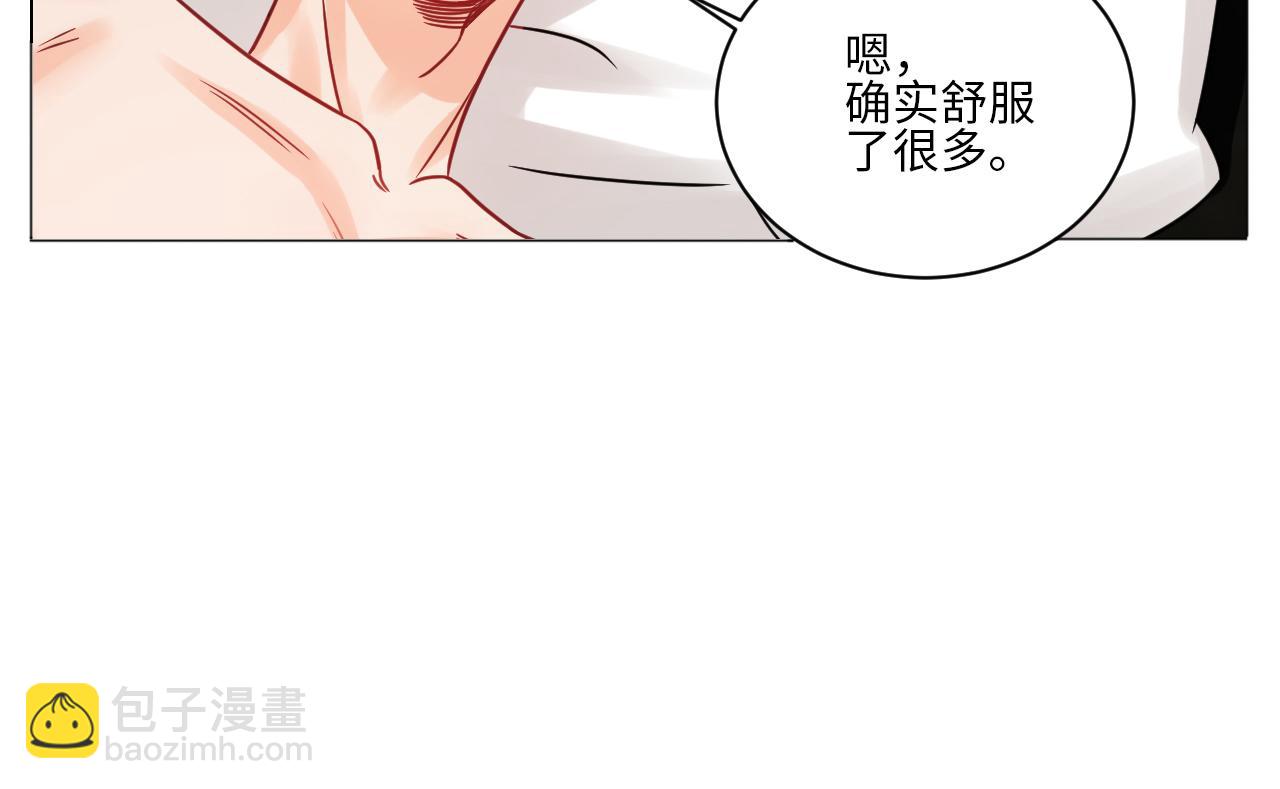 全场由萧公子买单！-第127话