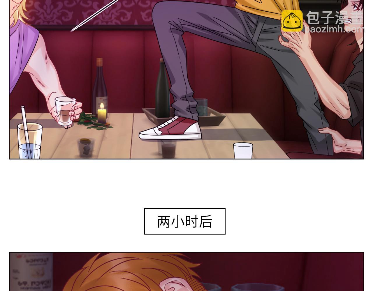 全场由萧公子买单！-第127话