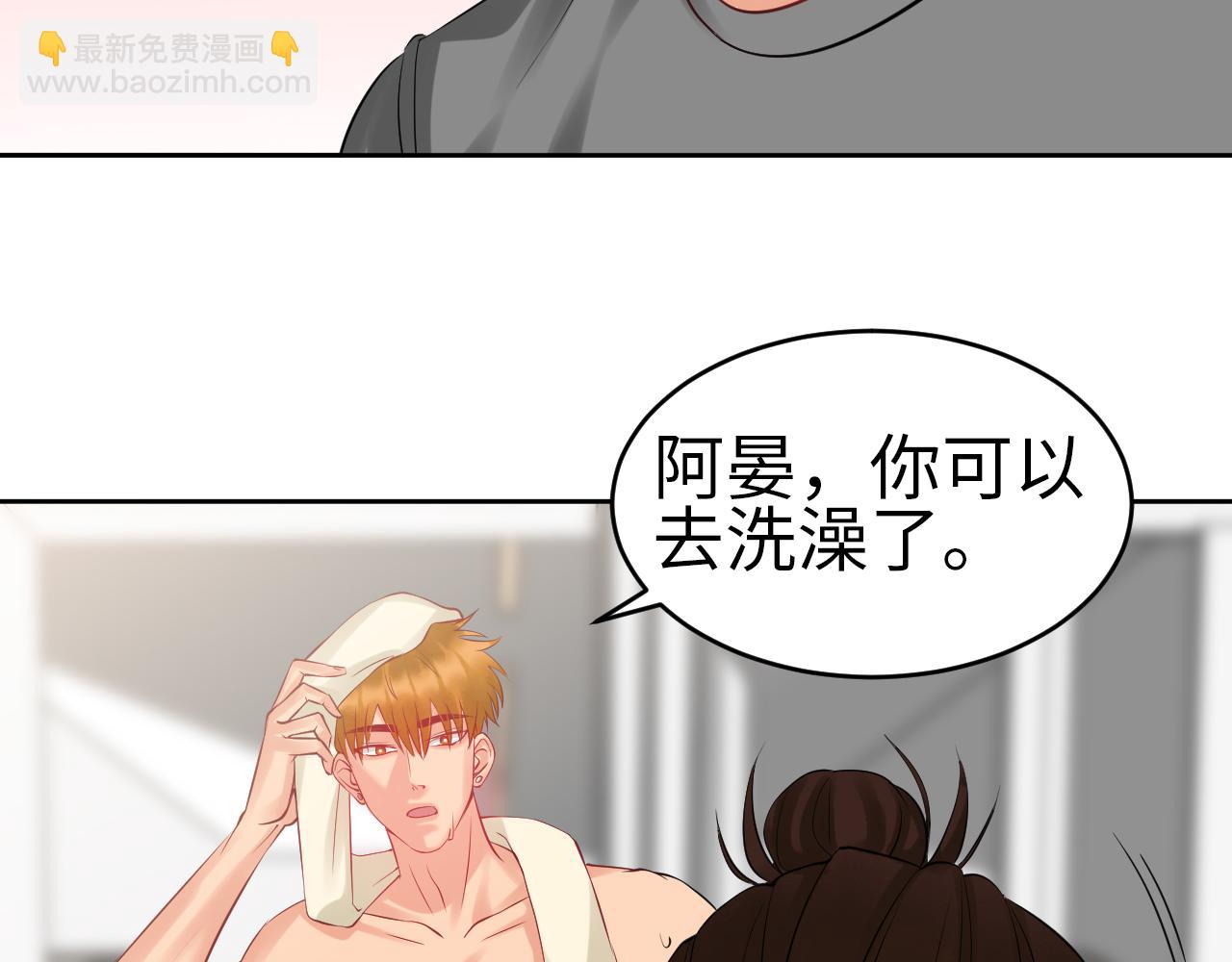 番外-代餐-第129话