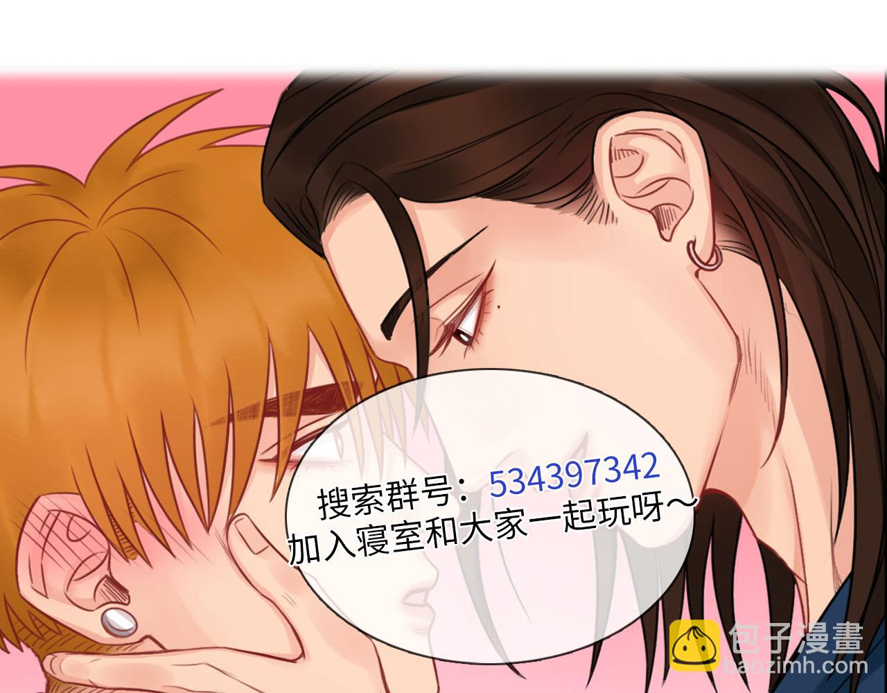 番外-代餐-第129话