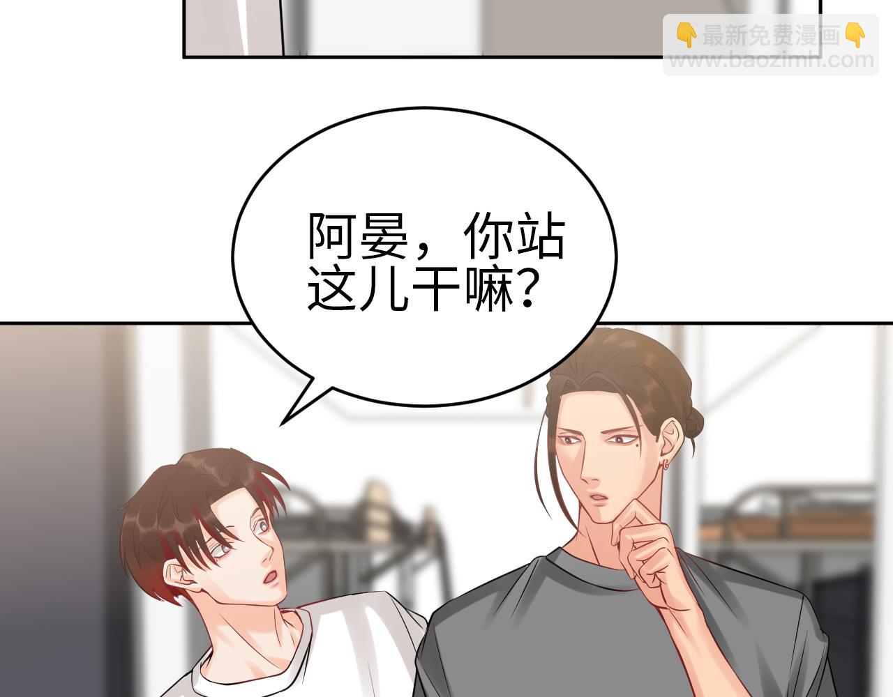 番外-代餐-第129话