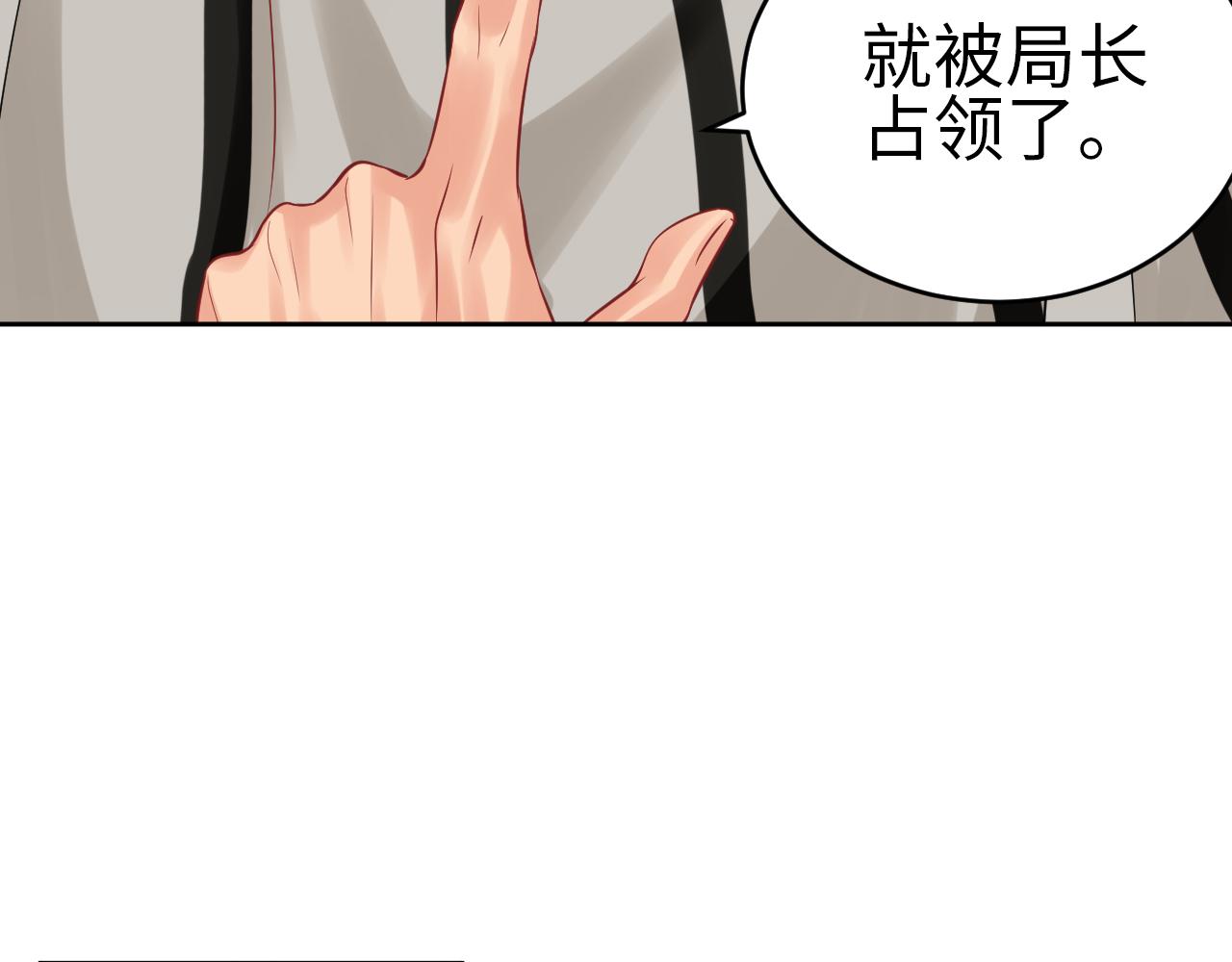 番外-代餐-第129话