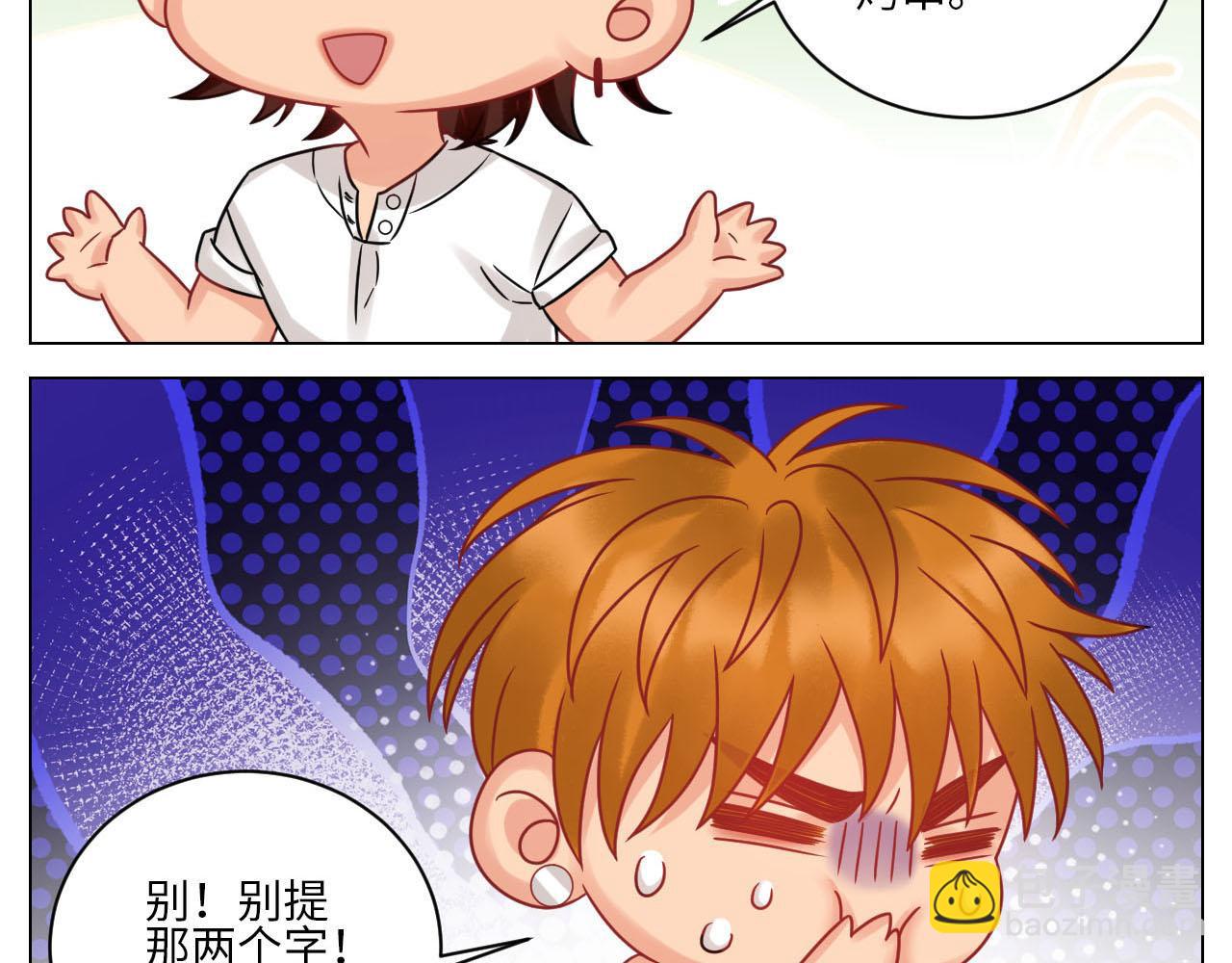 你手往哪里去！！-第131话