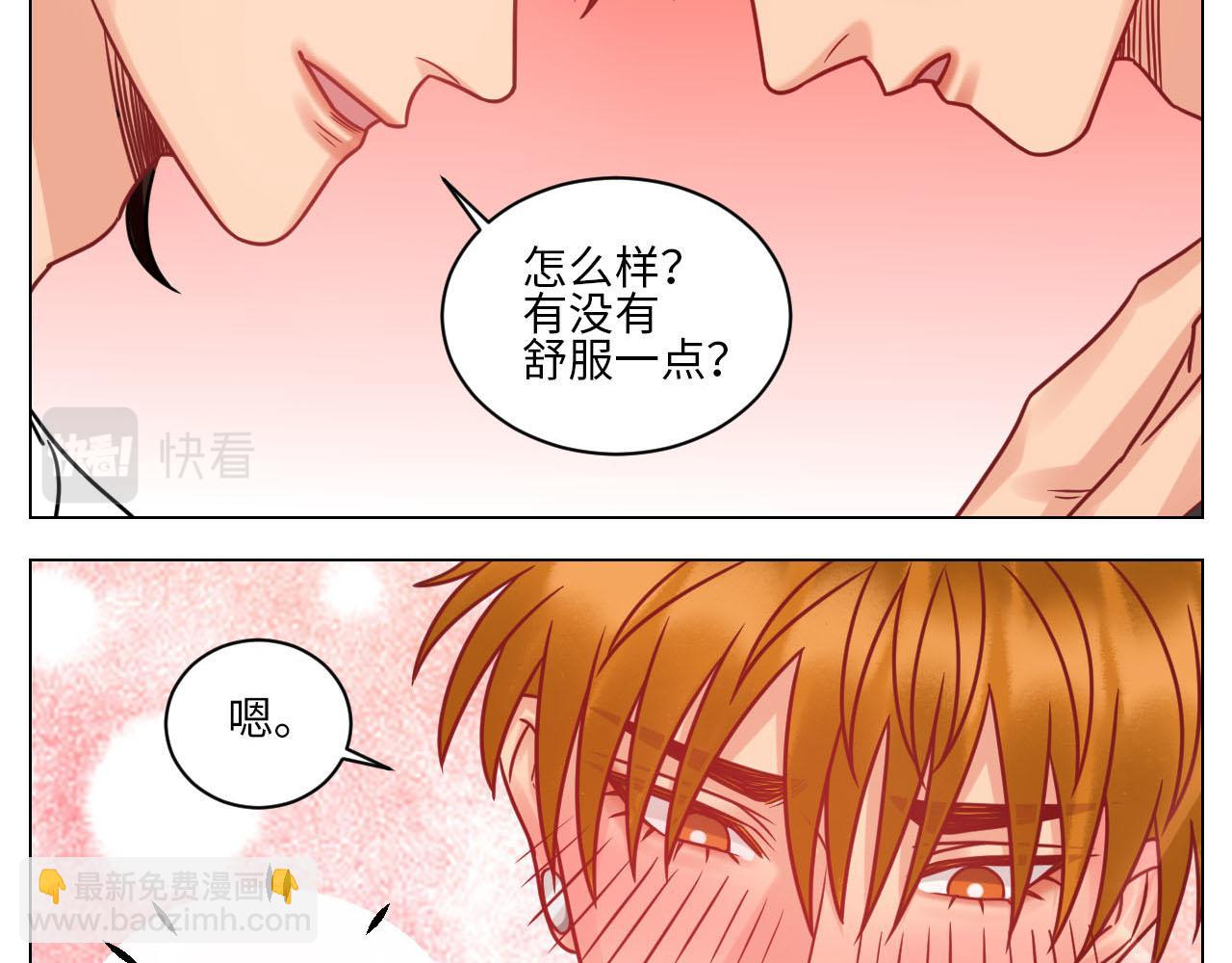 你手往哪里去！！-第131话