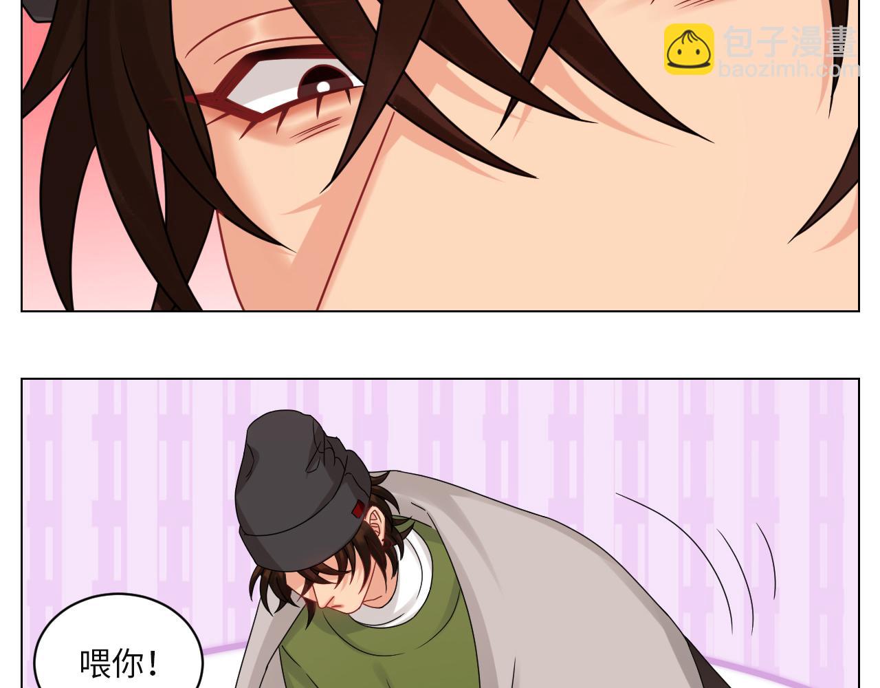 谁不喜欢男妈妈呢？-第133话