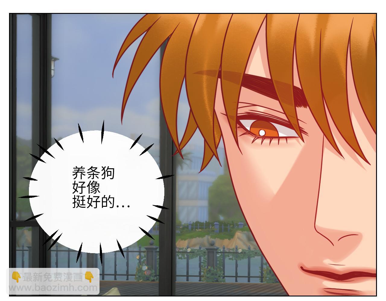 谁不喜欢男妈妈呢？-第133话