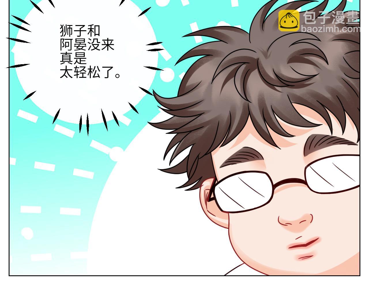 谁不喜欢男妈妈呢？-第133话