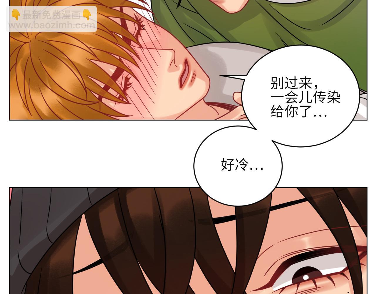 谁不喜欢男妈妈呢？-第133话