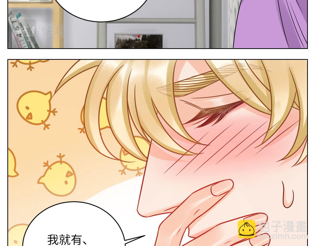 小巴：感谢粉丝的礼物~（笑）-第135话