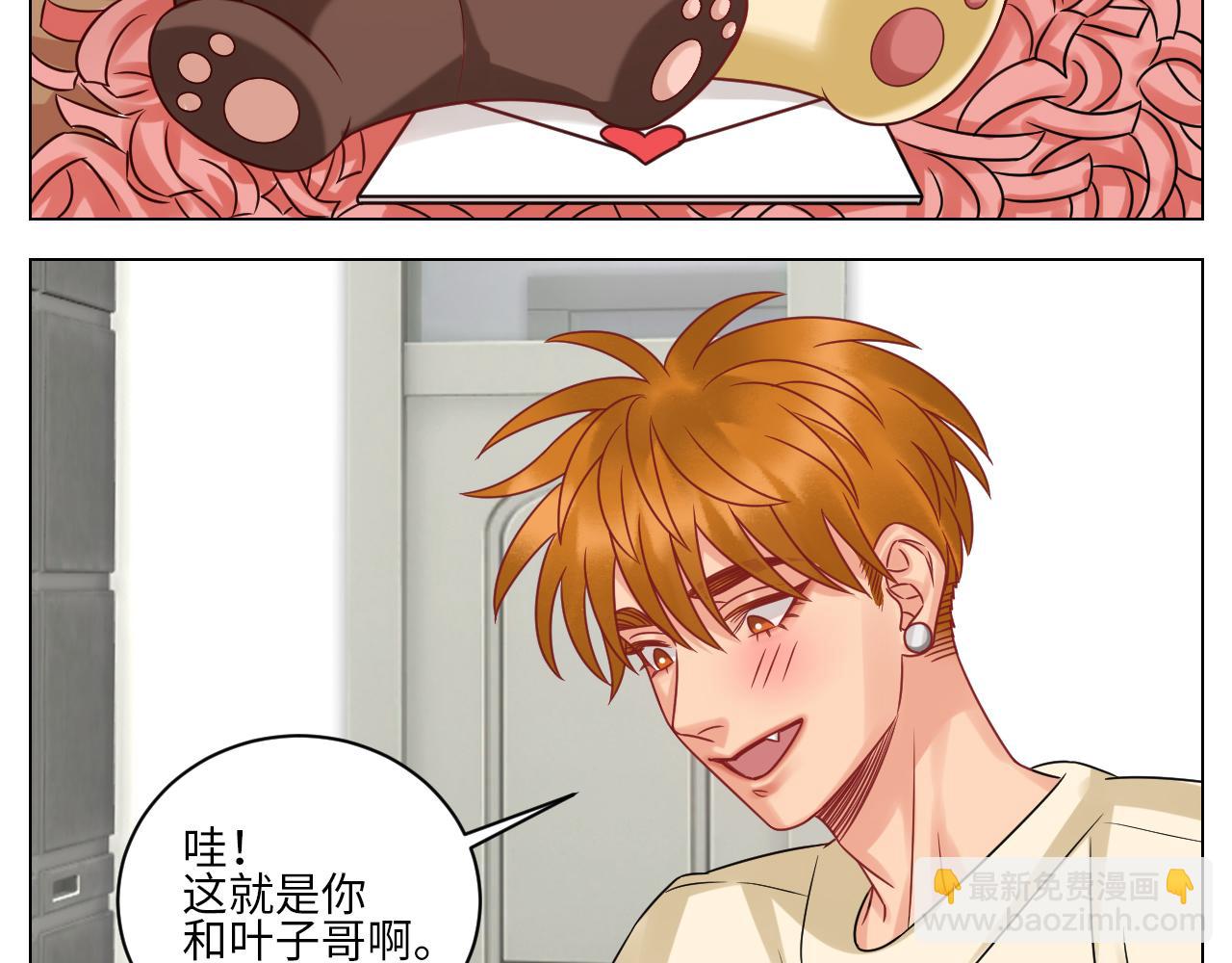 小巴：感谢粉丝的礼物~（笑）-第135话