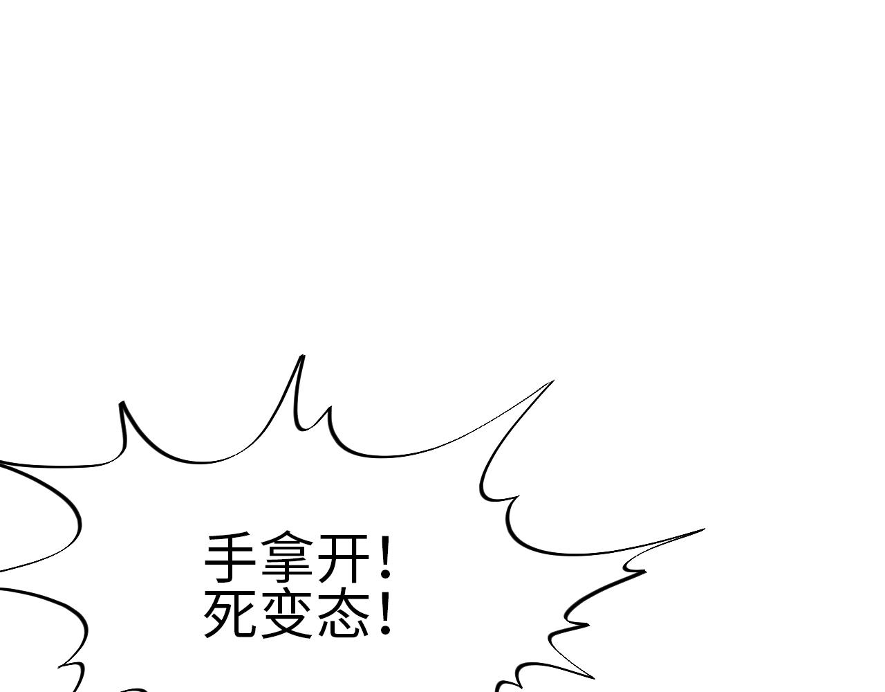 小巴：感谢粉丝的礼物~（笑）-第135话