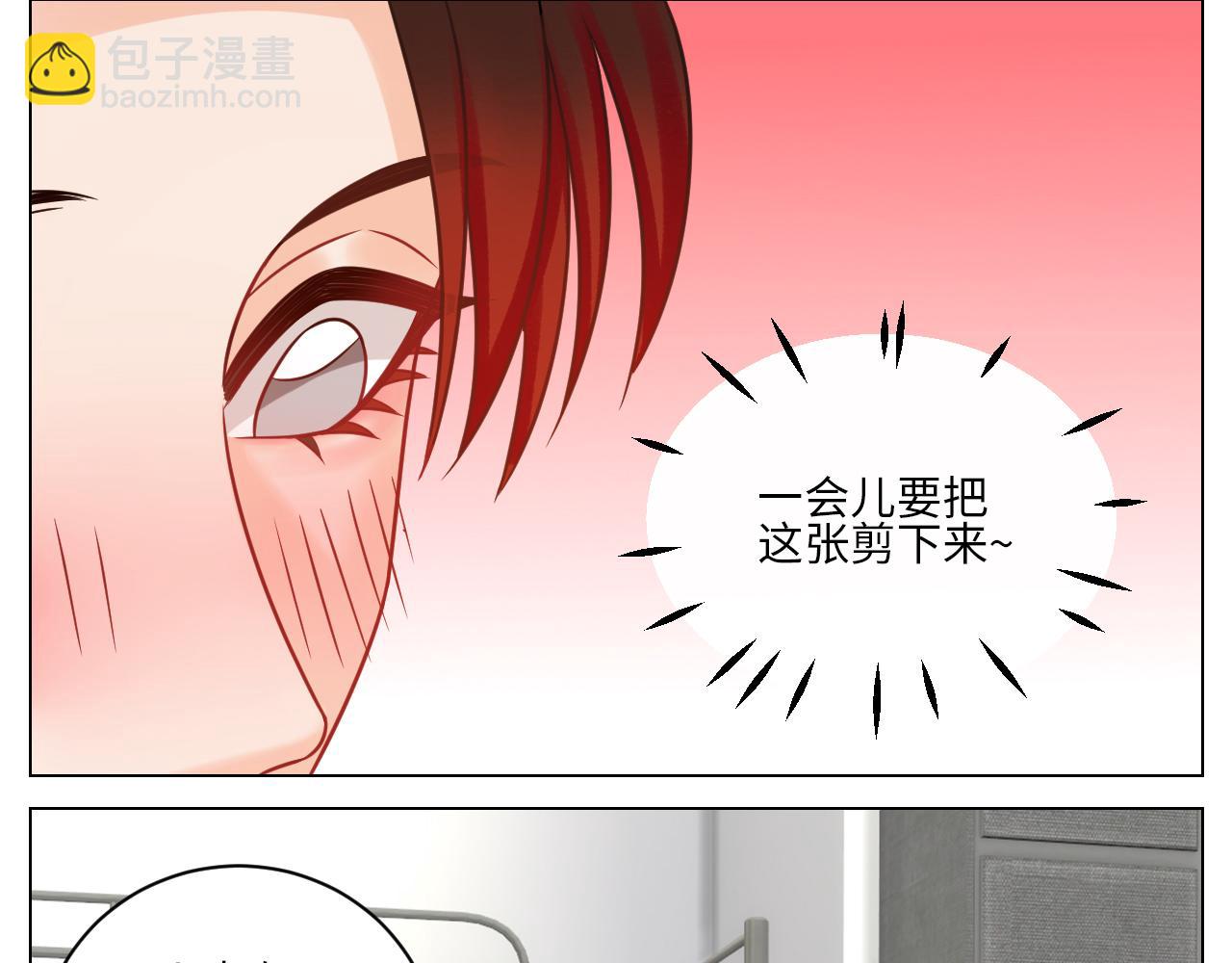 小巴：感谢粉丝的礼物~（笑）-第135话
