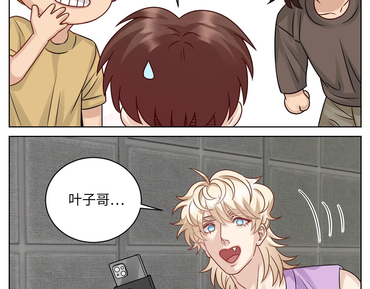 宠粉我们是认真的-第137话