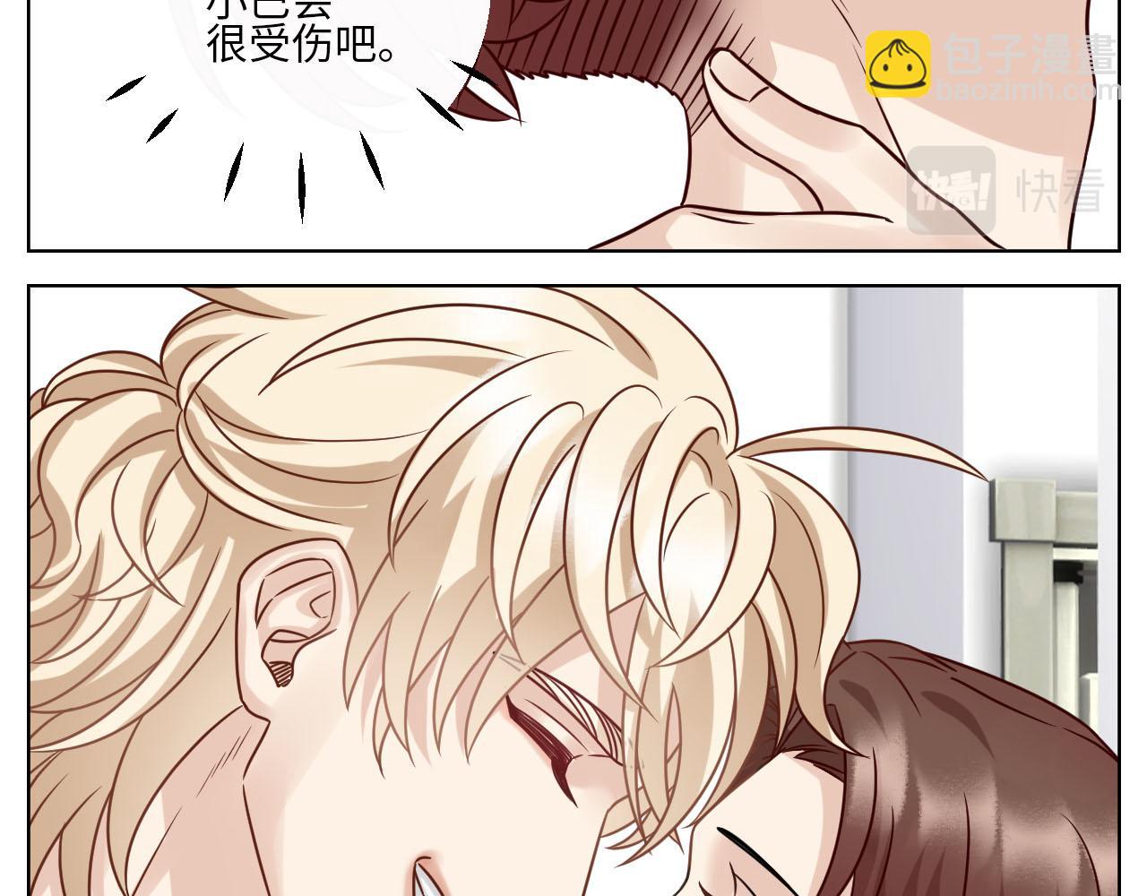 宠粉我们是认真的-第137话