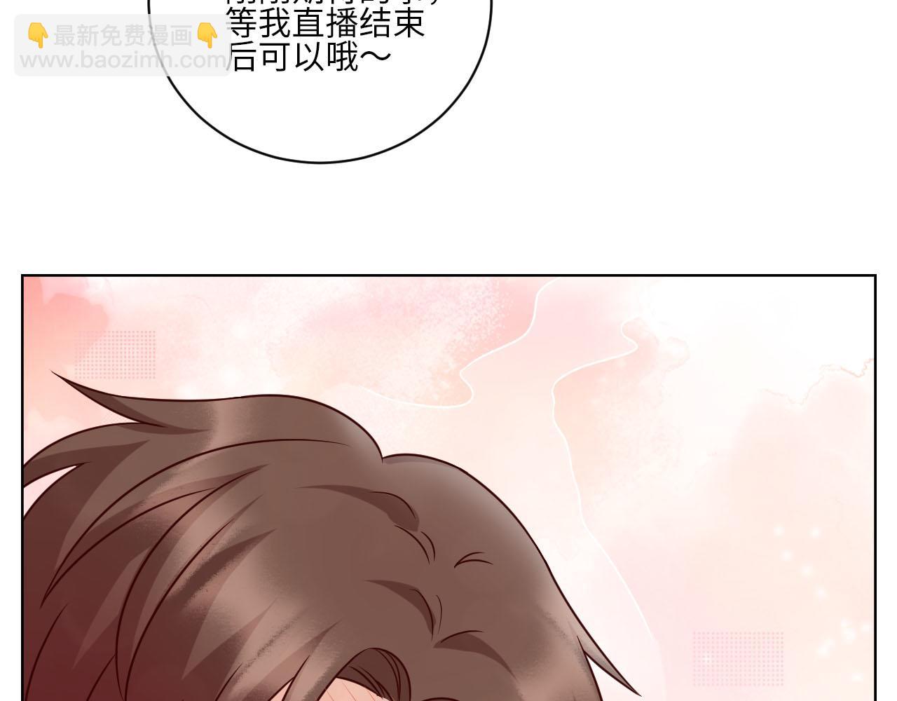 宠粉我们是认真的-第137话