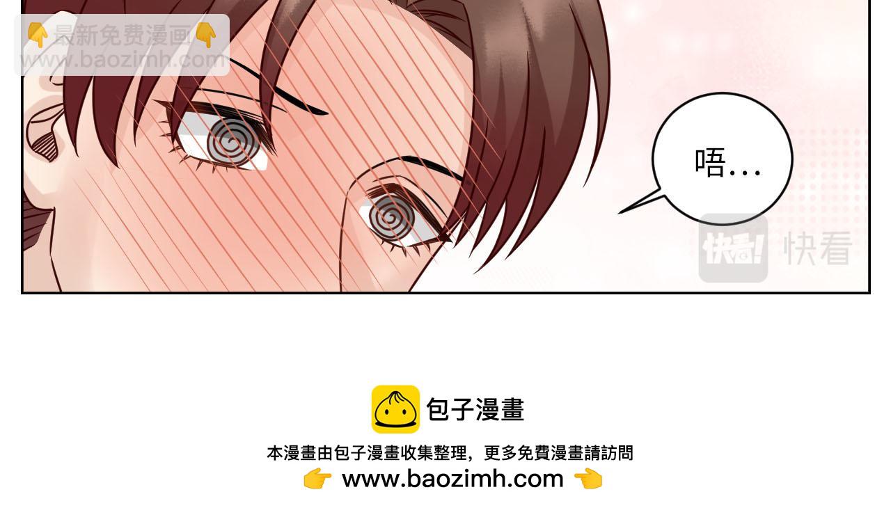 宠粉我们是认真的-第137话