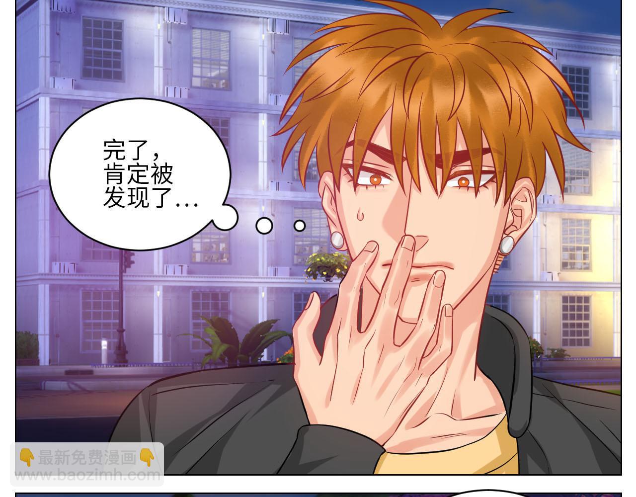 操场驯服叶子哥-第139话
