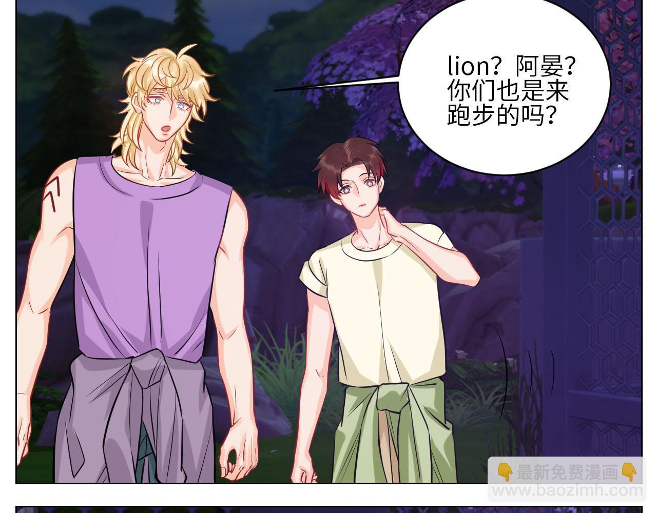 操场驯服叶子哥-第139话