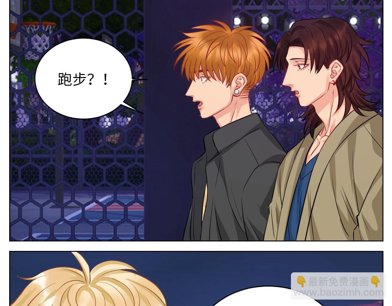 操场驯服叶子哥-第139话