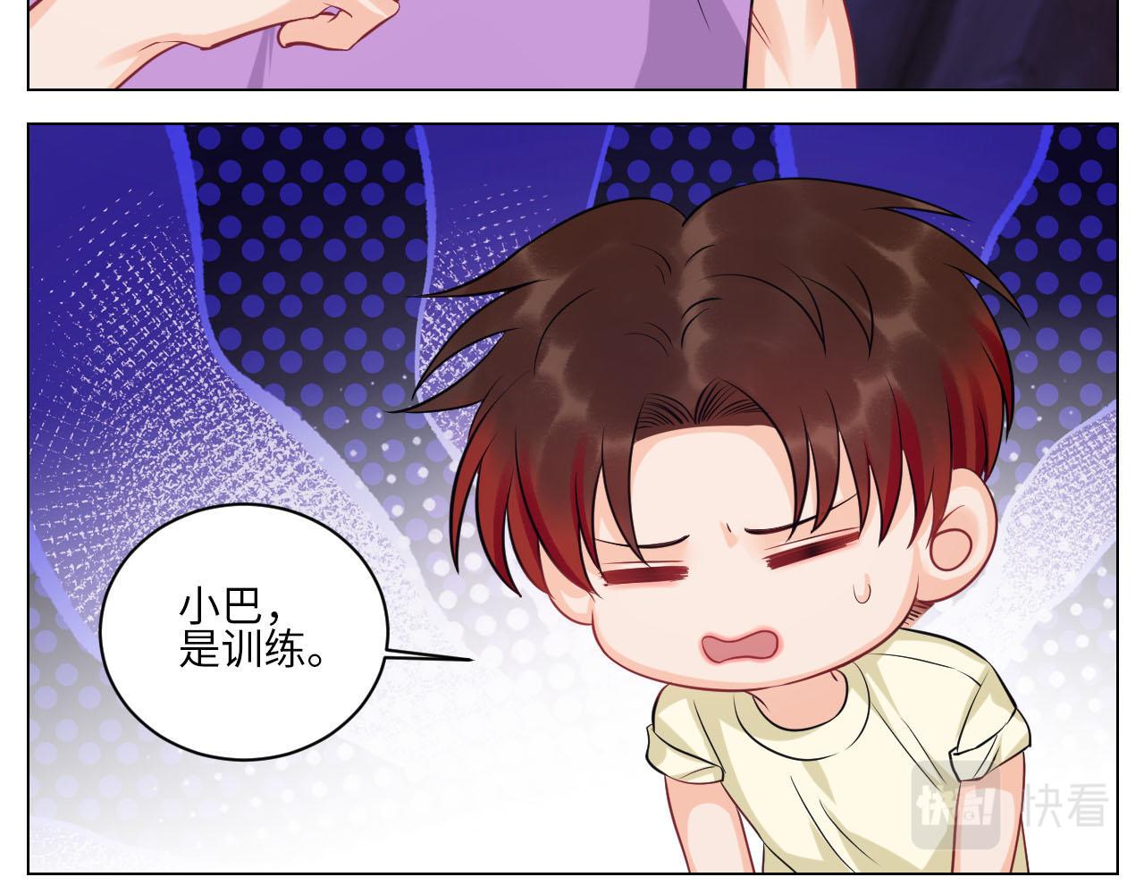 操场驯服叶子哥-第139话