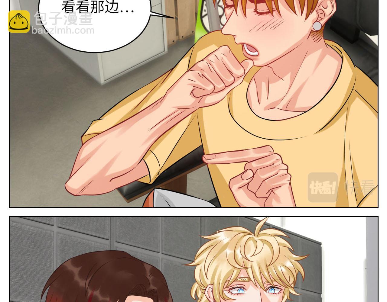 操场驯服叶子哥-第139话