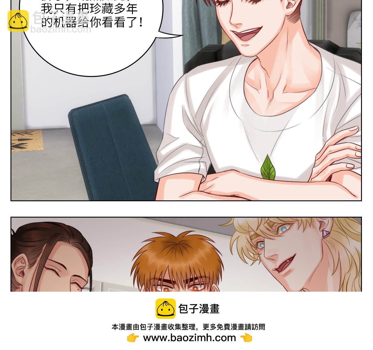 完美男友(1/2)-第15话