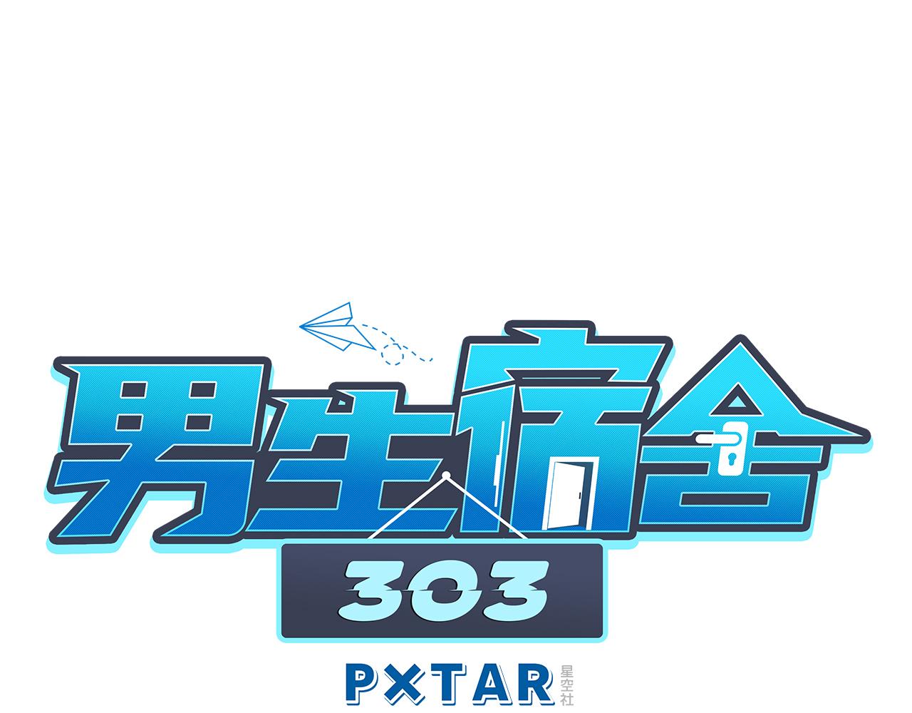 小巴奇怪的知识又增加了-第141话
