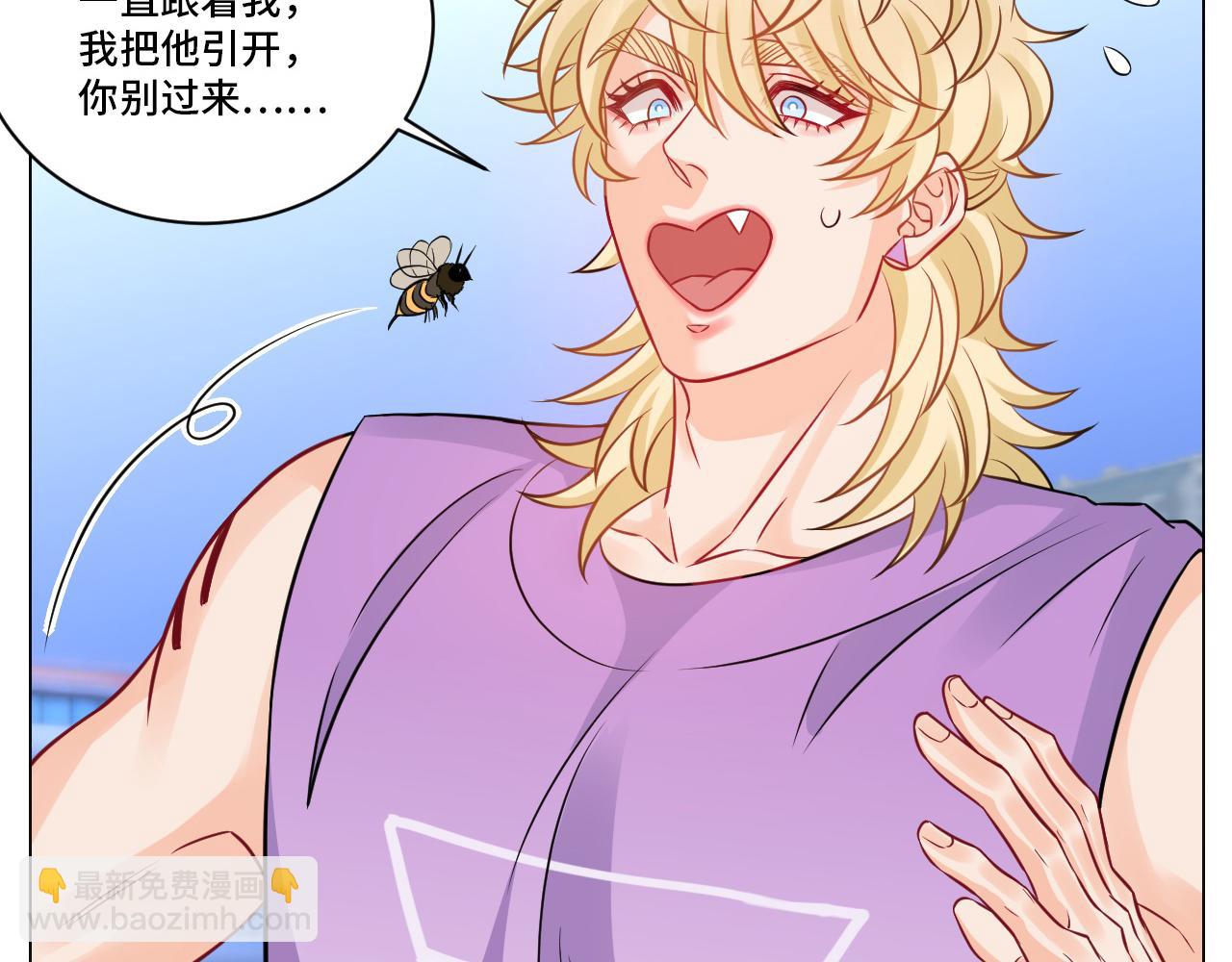 小巴奇怪的知识又增加了-第141话