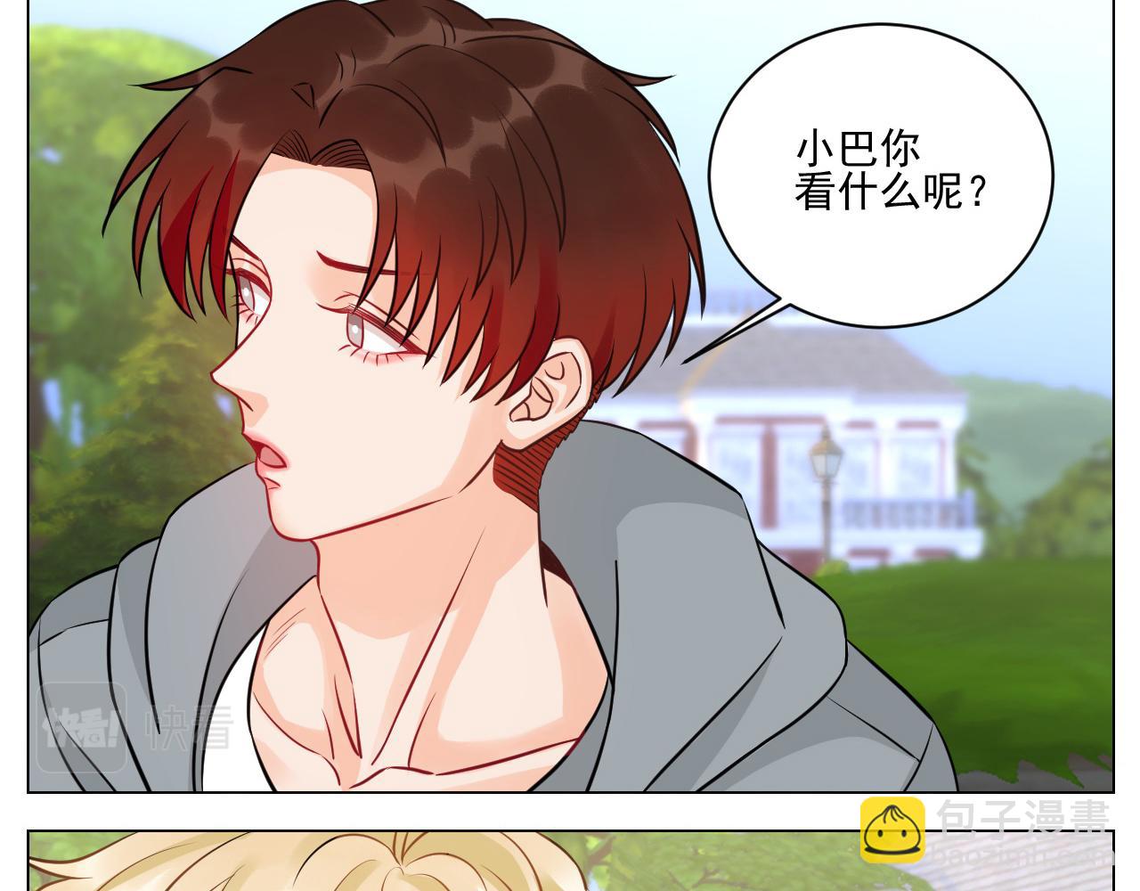 小巴奇怪的知识又增加了-第141话