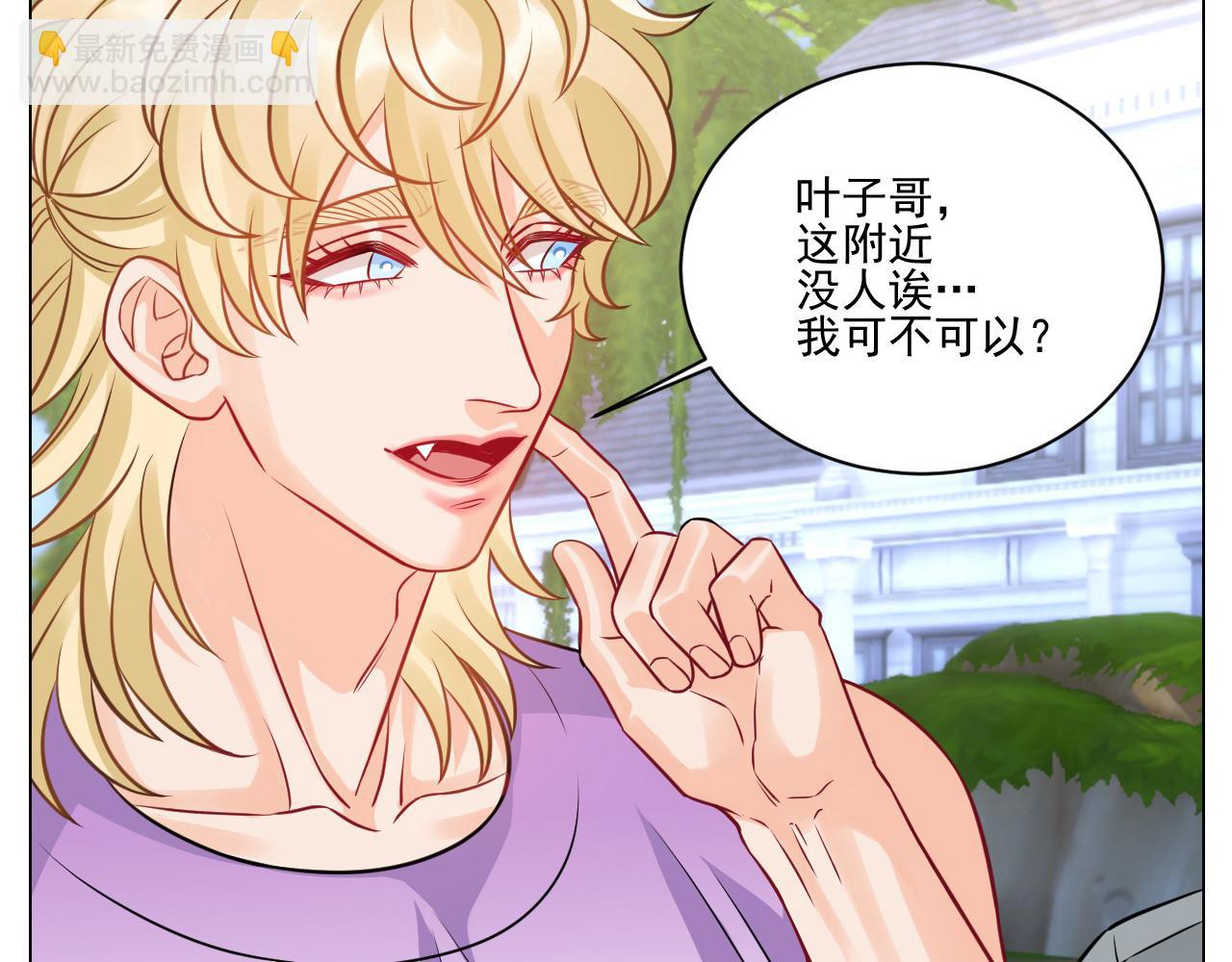 小巴奇怪的知识又增加了-第141话