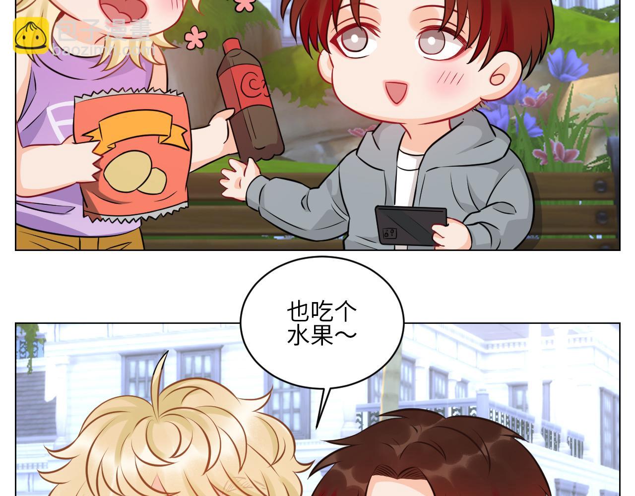 小巴奇怪的知识又增加了-第141话