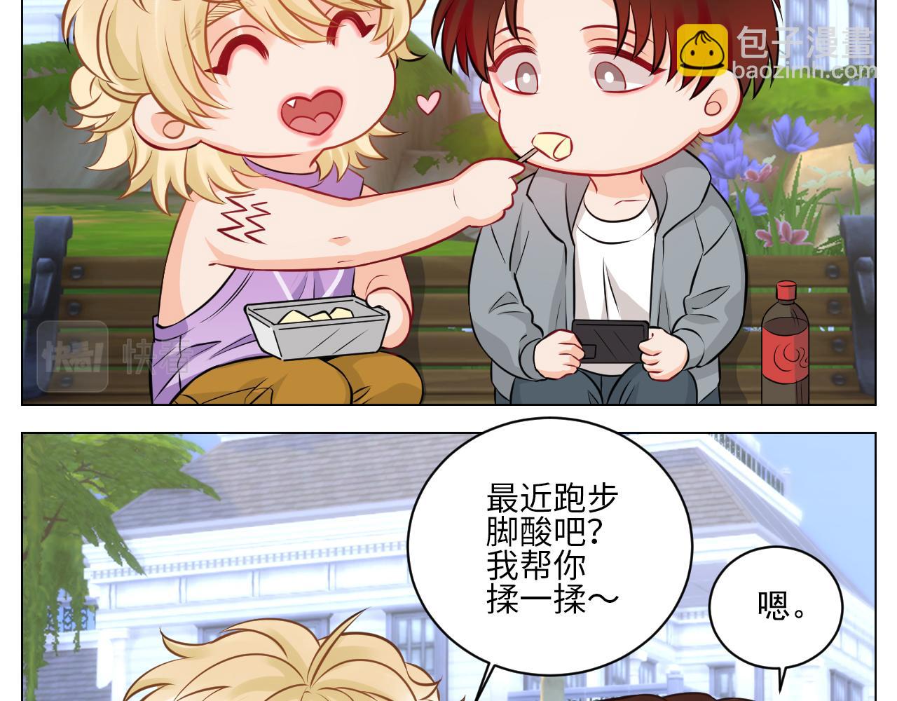 小巴奇怪的知识又增加了-第141话
