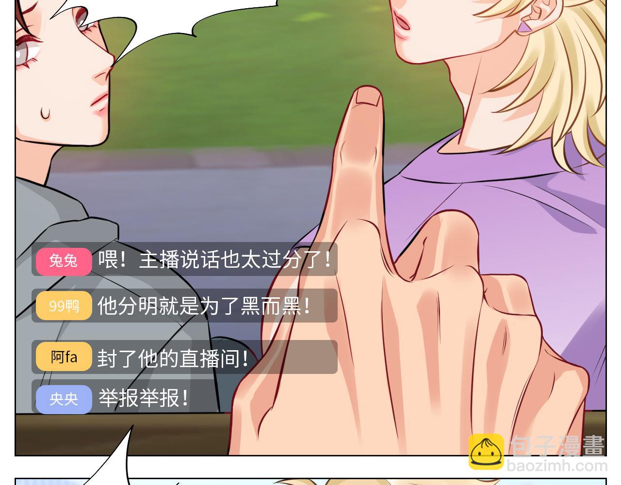 小巴奇怪的知识又增加了-第141话