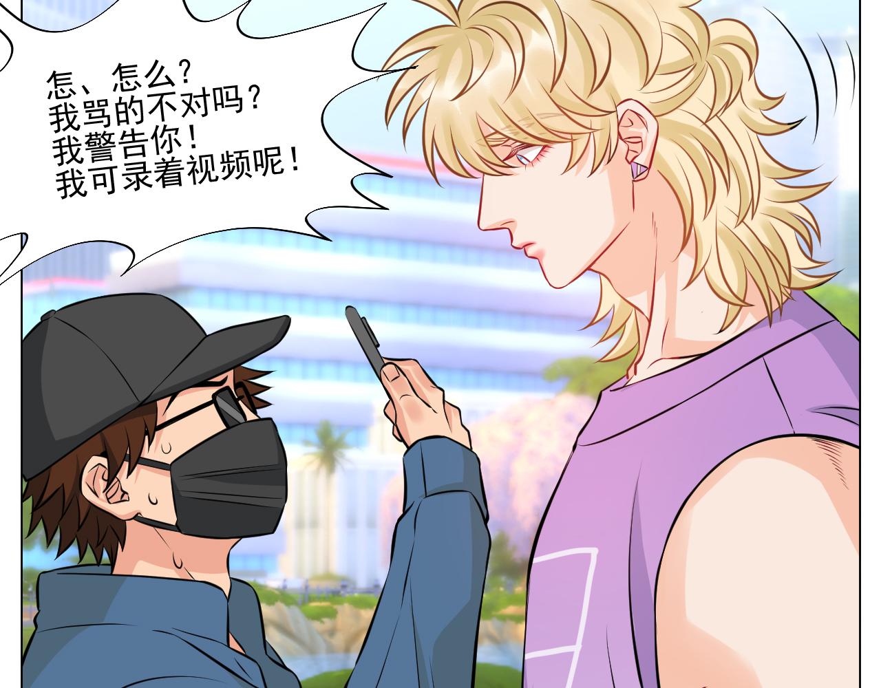 小巴奇怪的知识又增加了-第141话