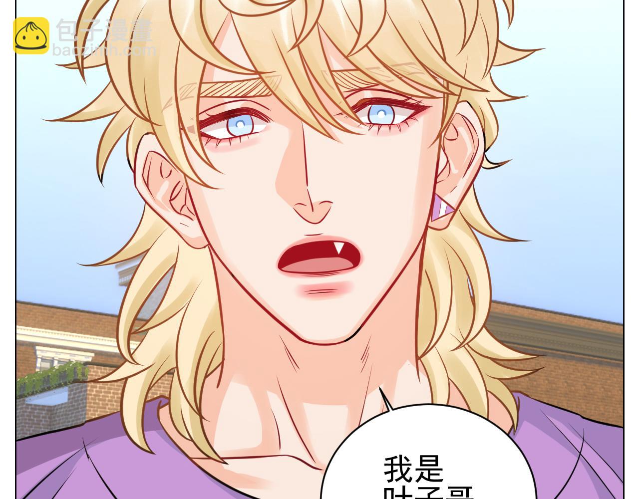 小巴奇怪的知识又增加了-第141话