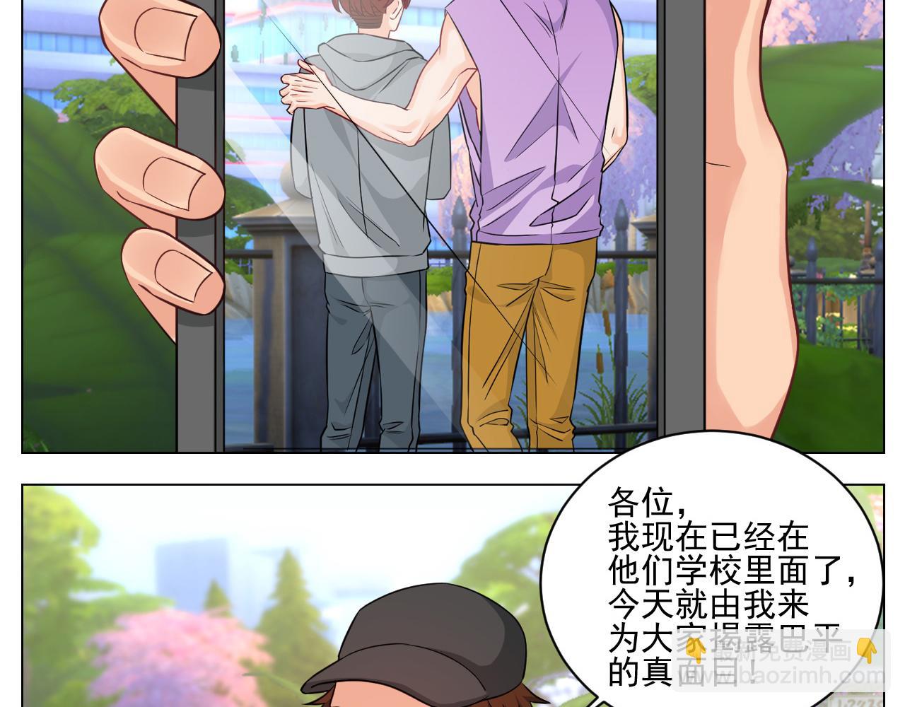 小巴奇怪的知识又增加了-第141话