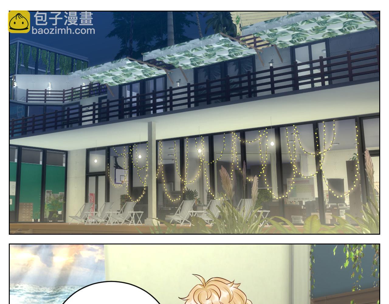 一起爬山吗？输了叫爸爸的那种-第143话