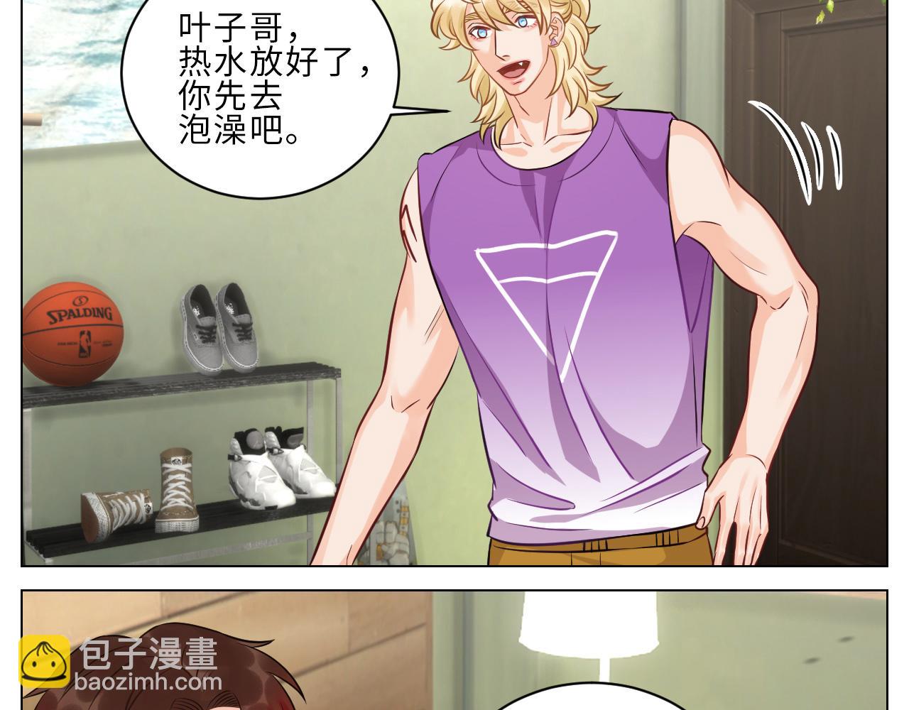 一起爬山吗？输了叫爸爸的那种-第143话