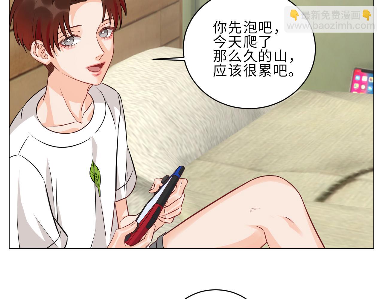 一起爬山吗？输了叫爸爸的那种-第143话