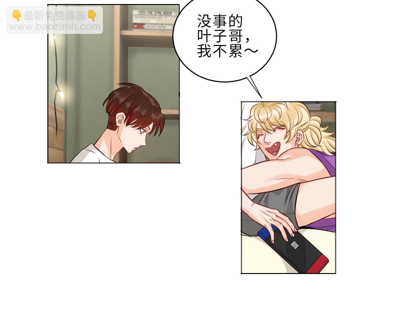一起爬山吗？输了叫爸爸的那种-第143话
