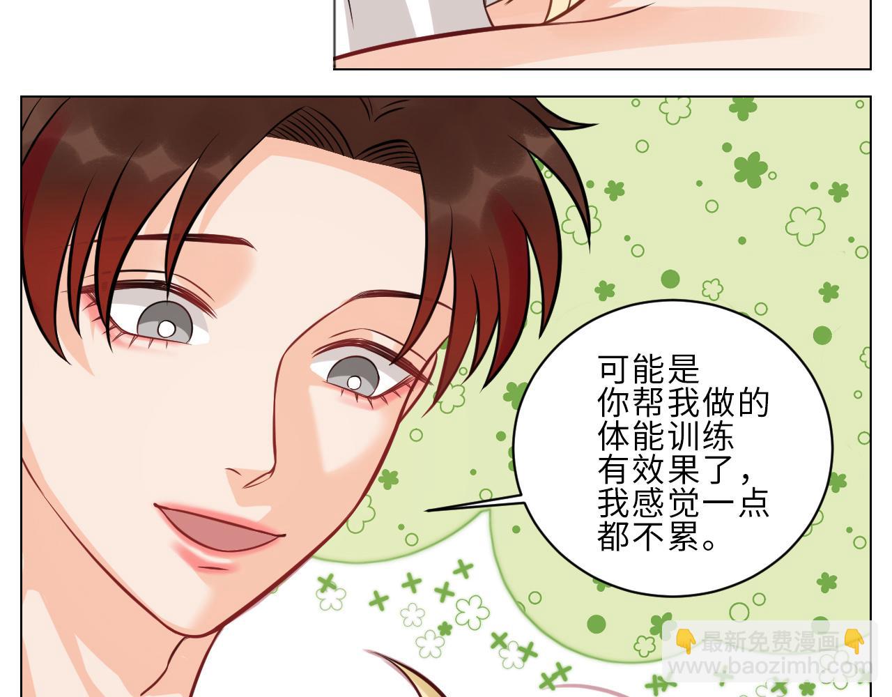 一起爬山吗？输了叫爸爸的那种-第143话