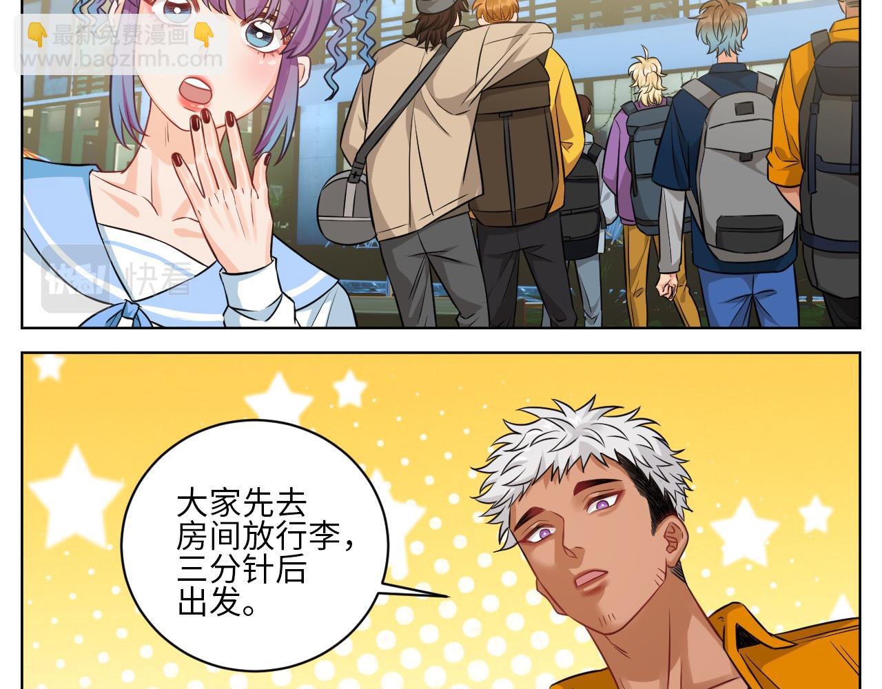 一起爬山吗？输了叫爸爸的那种-第143话