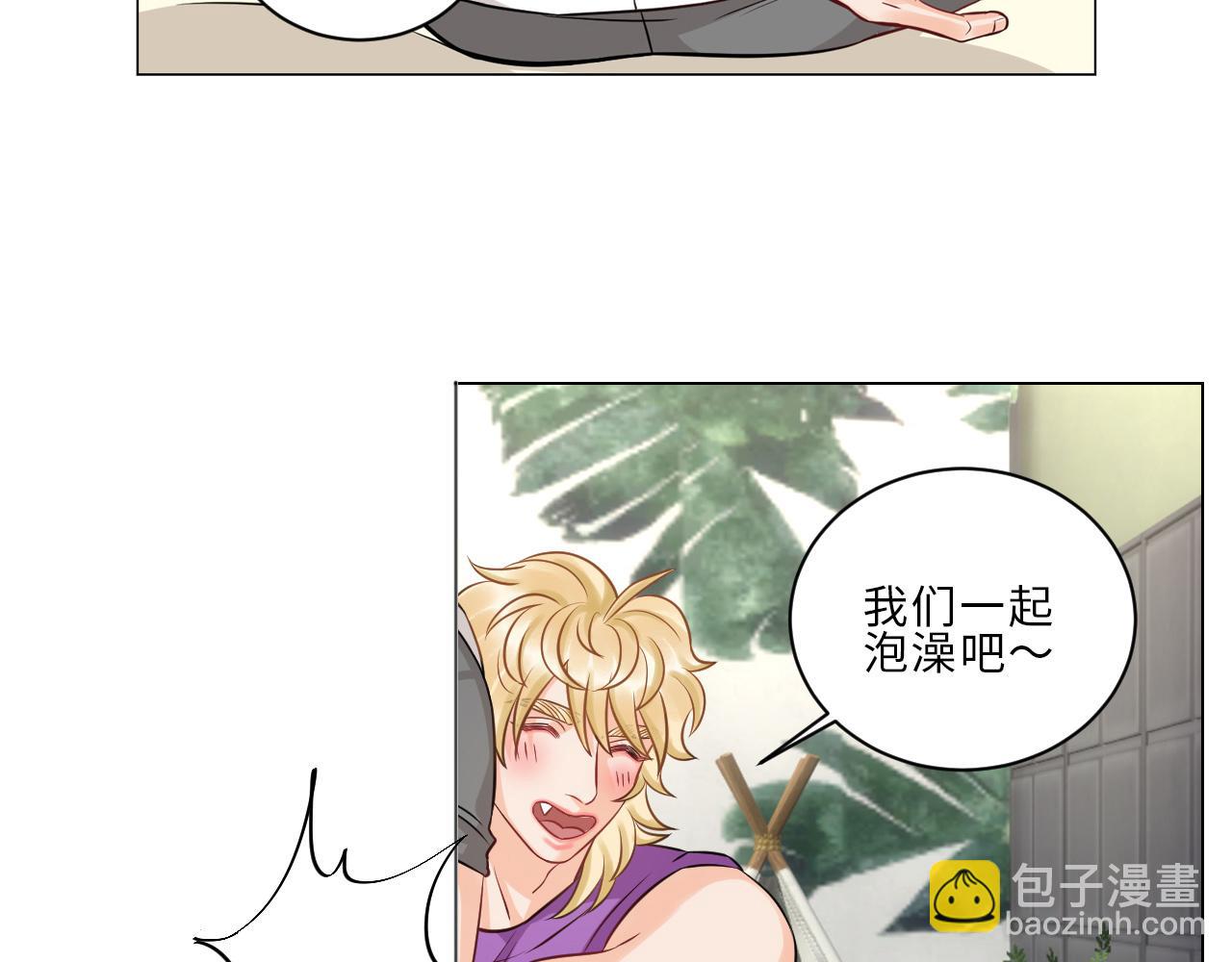 一起爬山吗？输了叫爸爸的那种-第143话